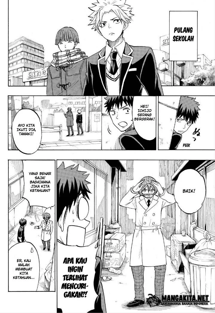 Halaman 17 — Yamada-kun to 7-nin no Majo Chapter 137
