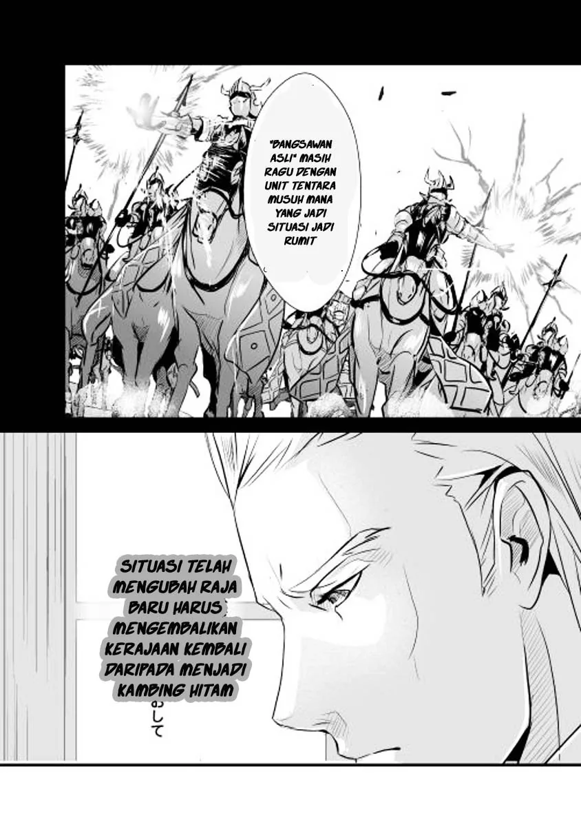 Halaman 17 — Shiro no Koukoku Monogatari Chapter 2