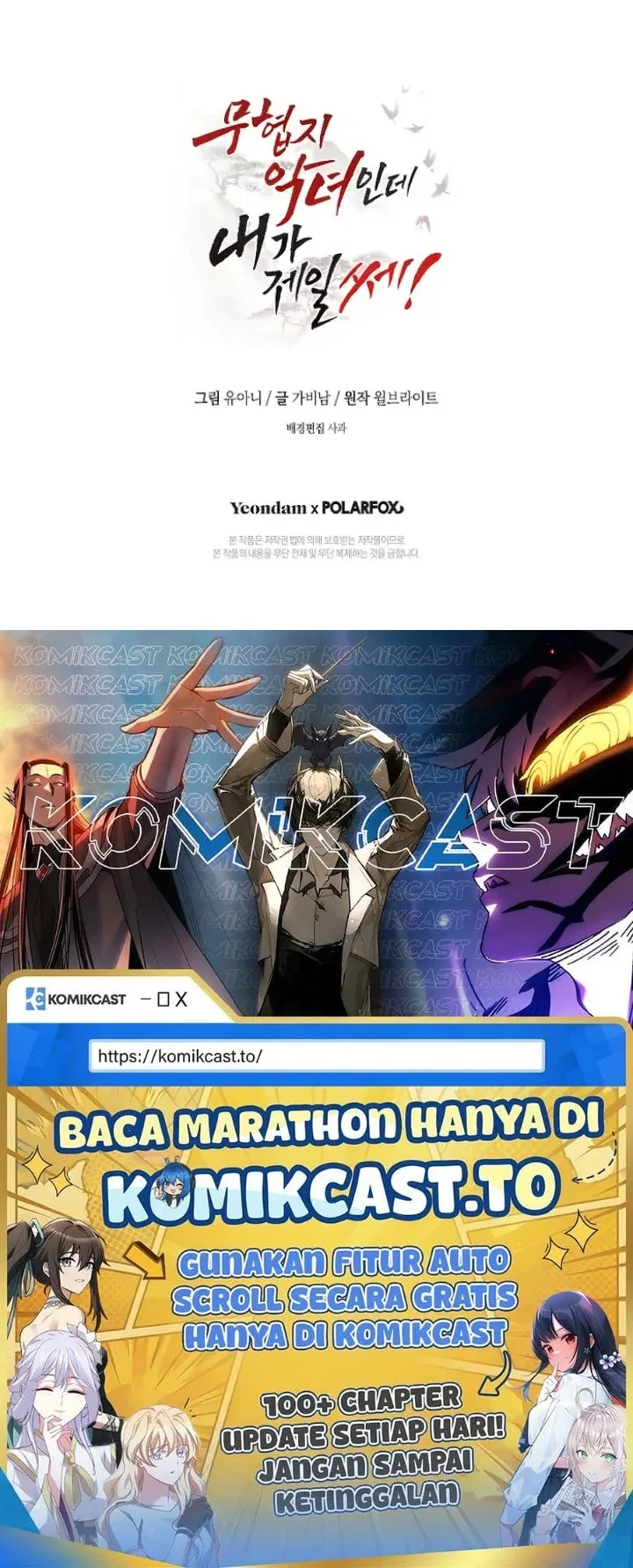 Halaman 27 — Master Villainess the Invincible! Chapter 55