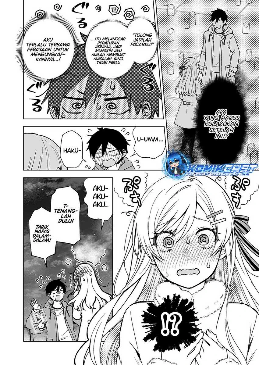 Halaman 3 — Koishita node Cast shitemita Chapter 95