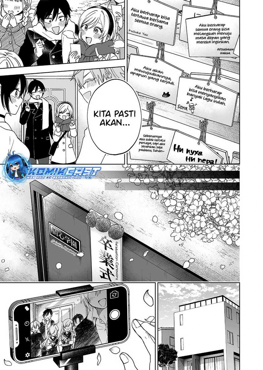 Halaman 19 — Koishita node Cast shitemita Chapter 95