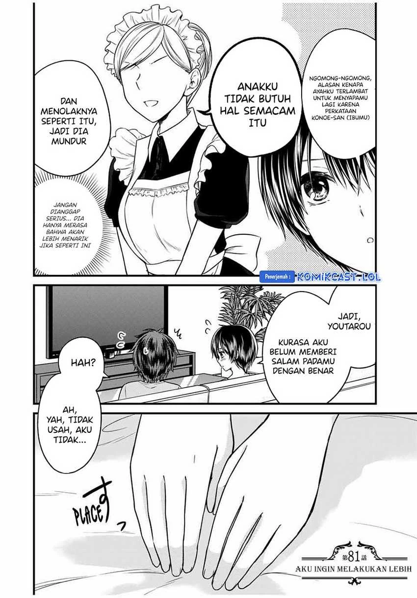 Halaman 3 — Ojousama no Shimobe Chapter 81