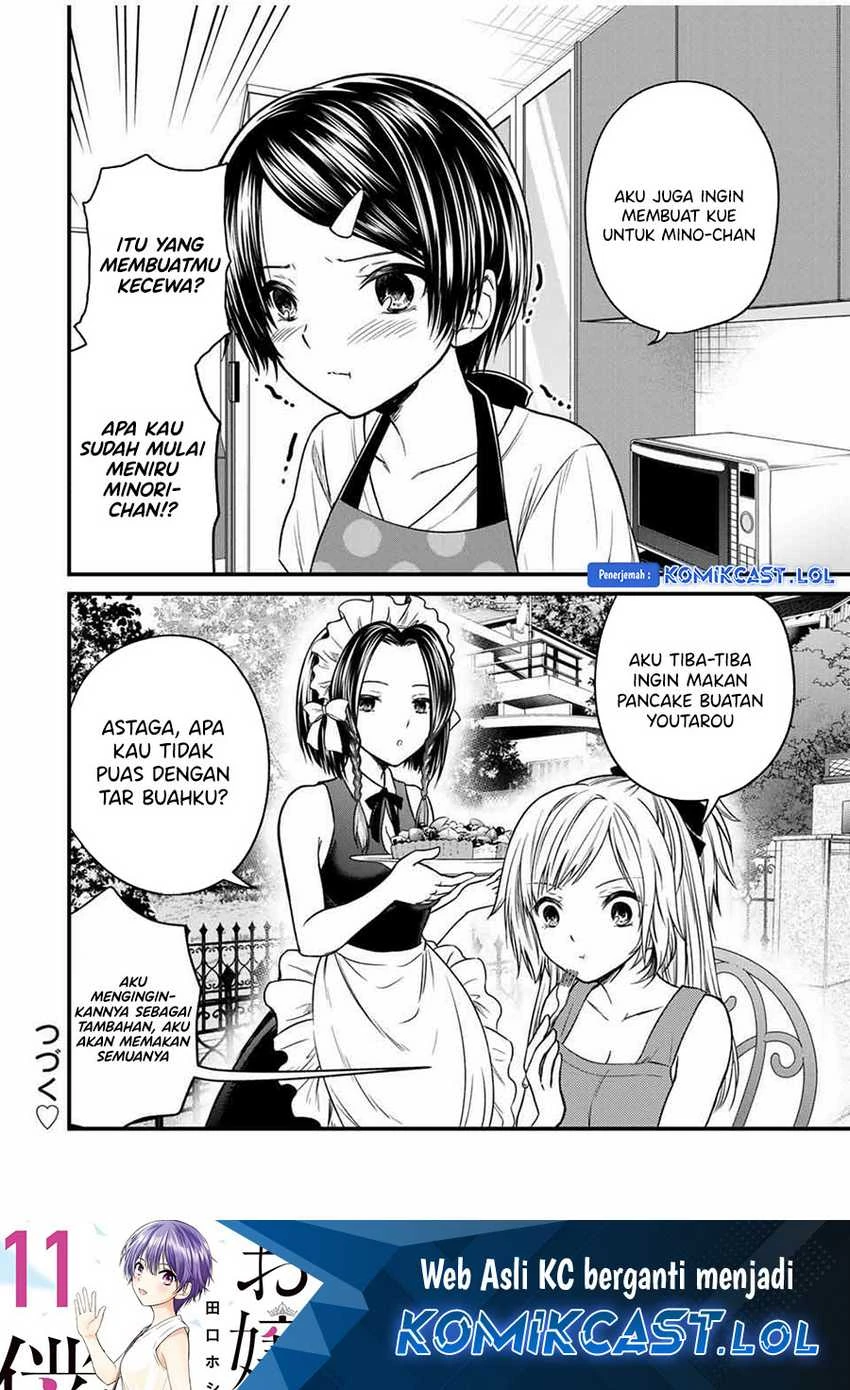 Halaman 15 — Ojousama no Shimobe Chapter 81