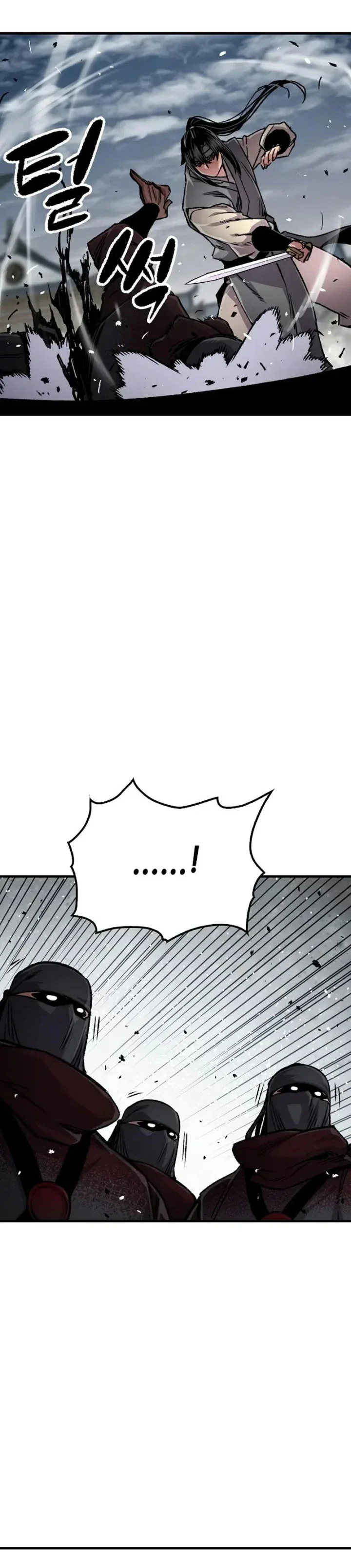 Halaman 17 — Reincarnated Murim Lord Chapter 104