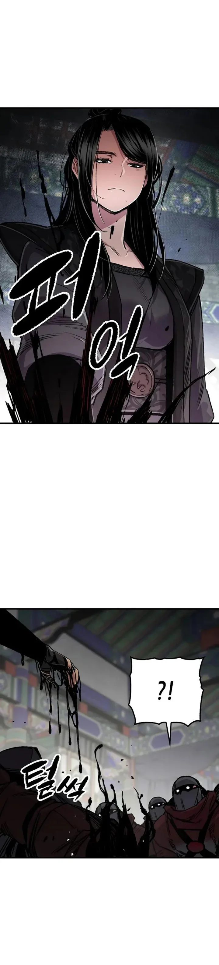 Halaman 24 — Reincarnated Murim Lord Chapter 104