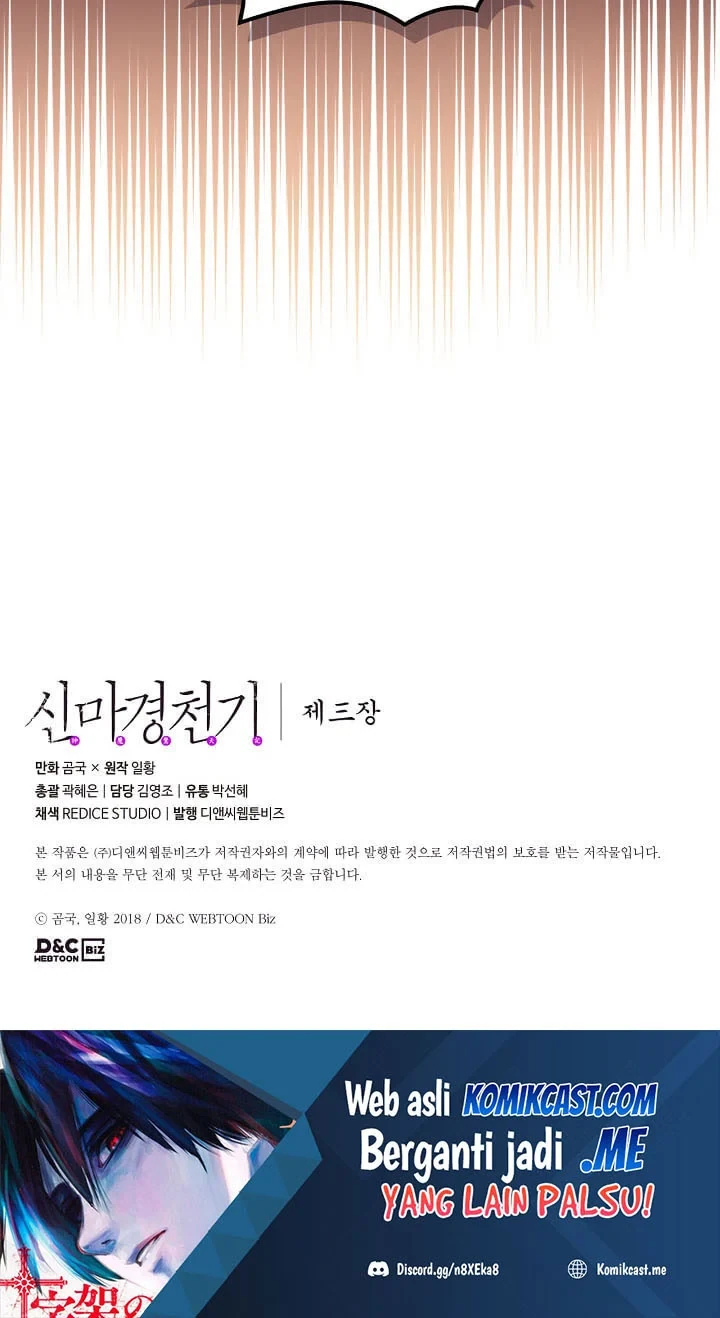 Halaman 28 — Heavenly Demon Reborn! Chapter 182