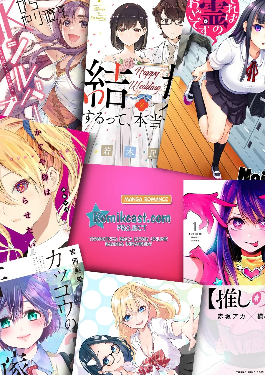 Halaman 21 — Doujima-kun wa Doujinai Chapter 12
