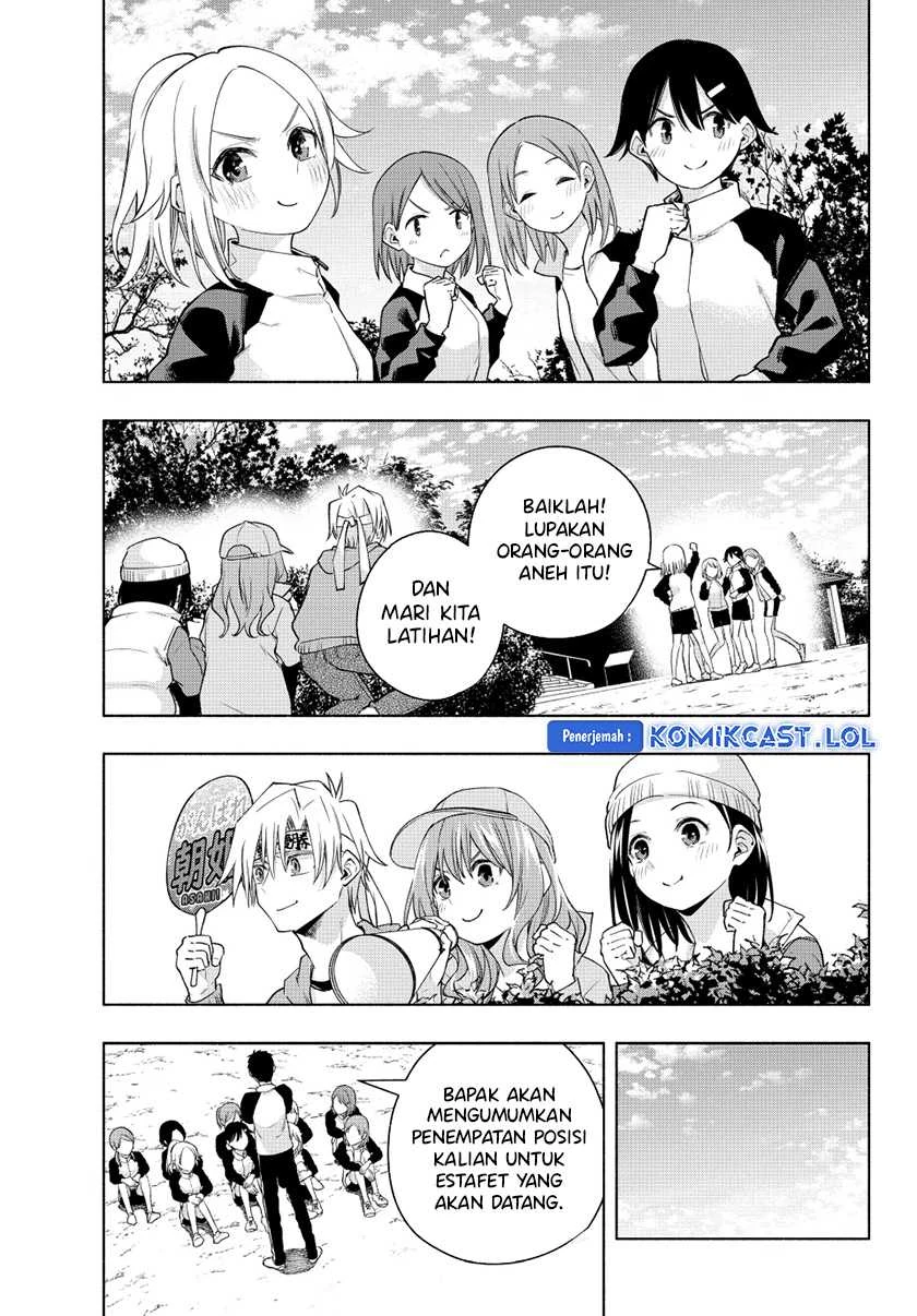 Halaman 7 — Amagami-san Chi no Enmusubi Chapter 125