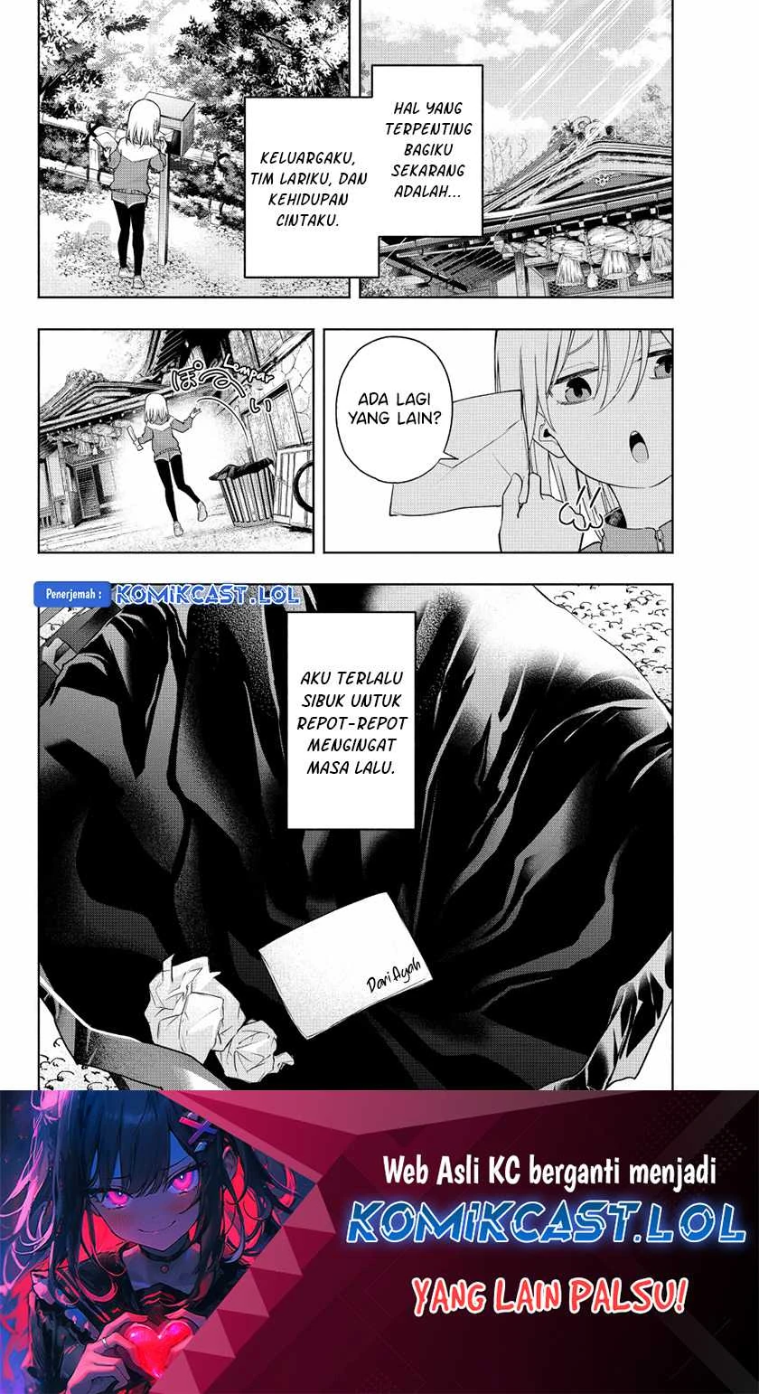Halaman 19 — Amagami-san Chi no Enmusubi Chapter 125