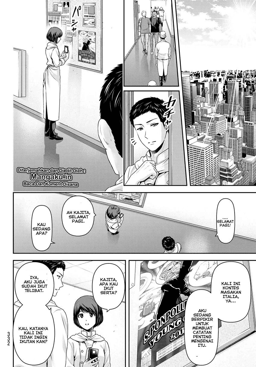 Halaman 7 — Domestic na Kanojo Chapter 238