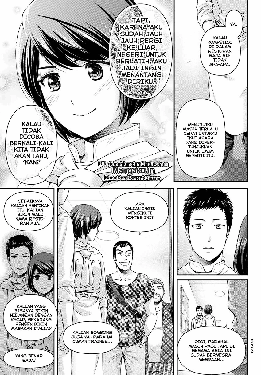 Halaman 8 — Domestic na Kanojo Chapter 238
