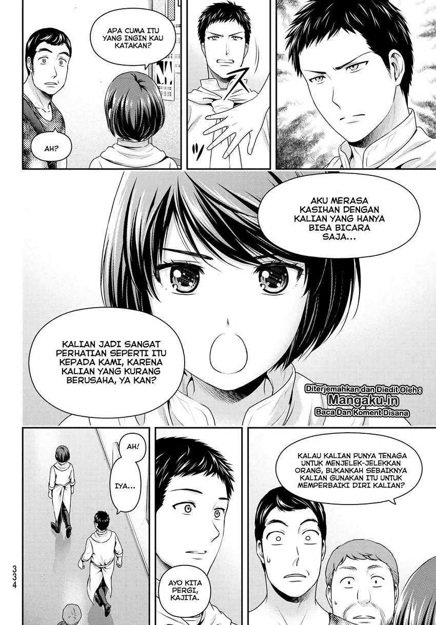 Halaman 9 — Domestic na Kanojo Chapter 238
