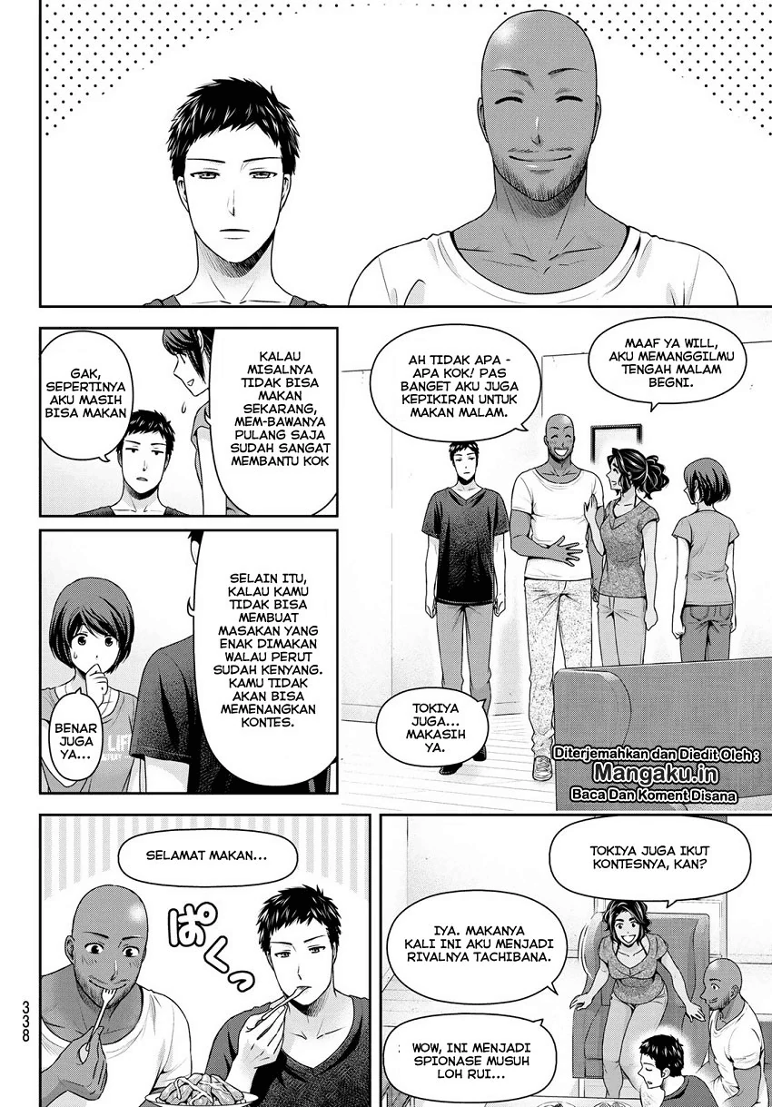 Halaman 12 — Domestic na Kanojo Chapter 238