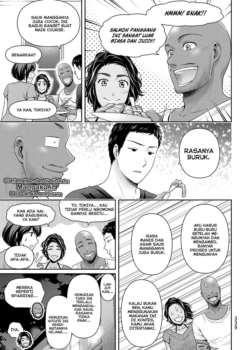 Halaman 13 — Domestic na Kanojo Chapter 238