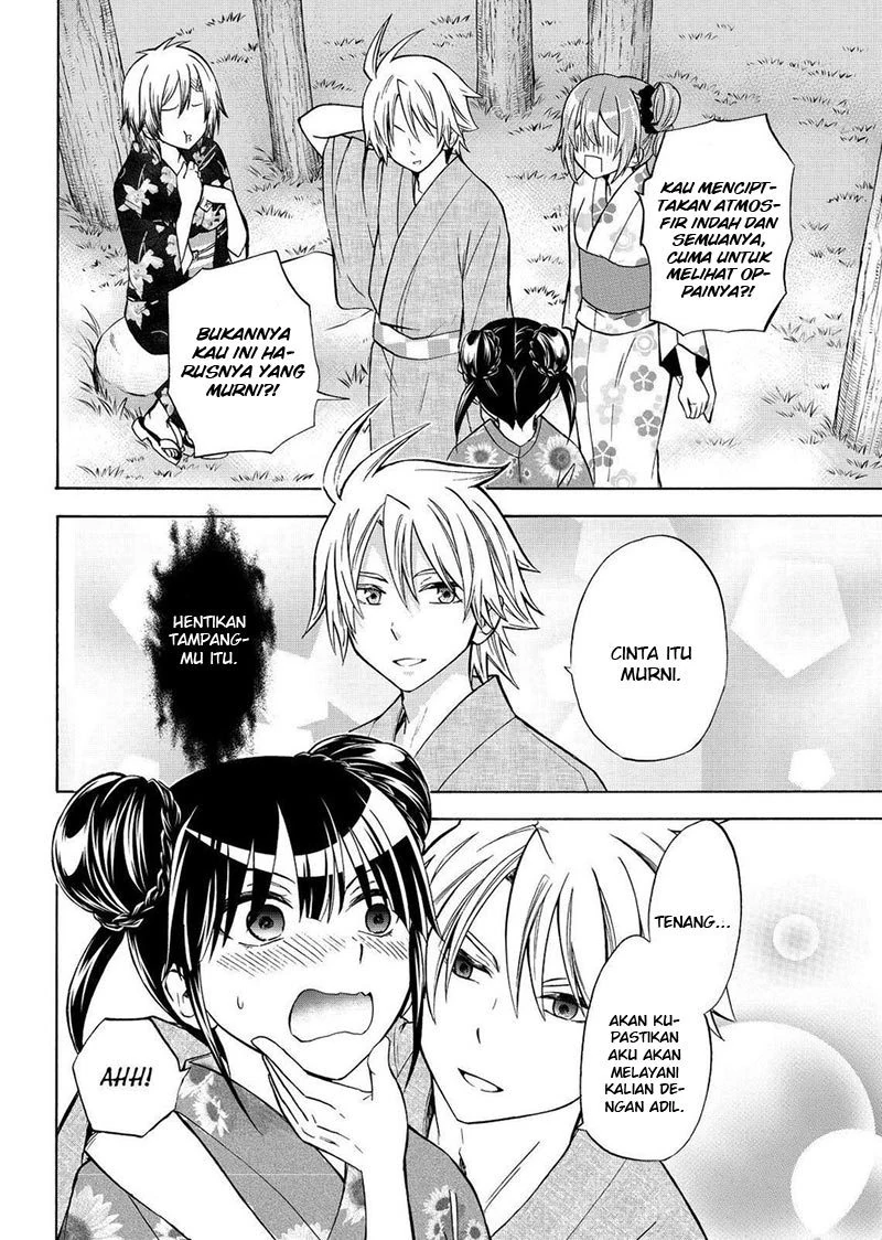 Halaman 15 — Maga-Tsuki Chapter 59