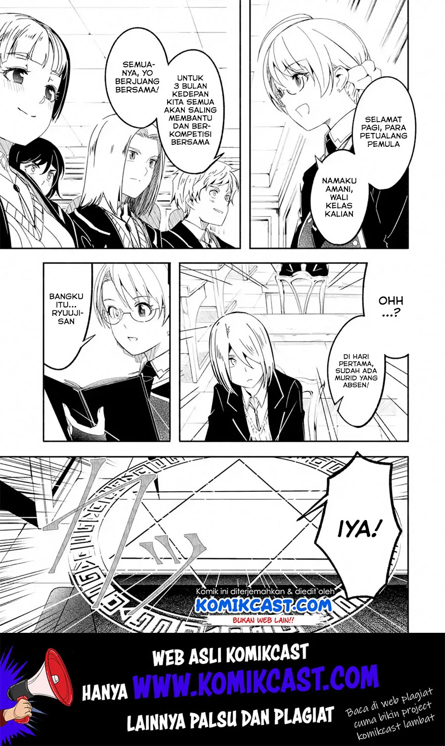 Halaman 5 — Bouken ni, Tsuitekonaide Okaasan!: Chouka Hogo na Saikyou Dragon ni Sodaterareta Musuko, Hahaoya Douhan de Boukensha ni Naru Chapter 12.1