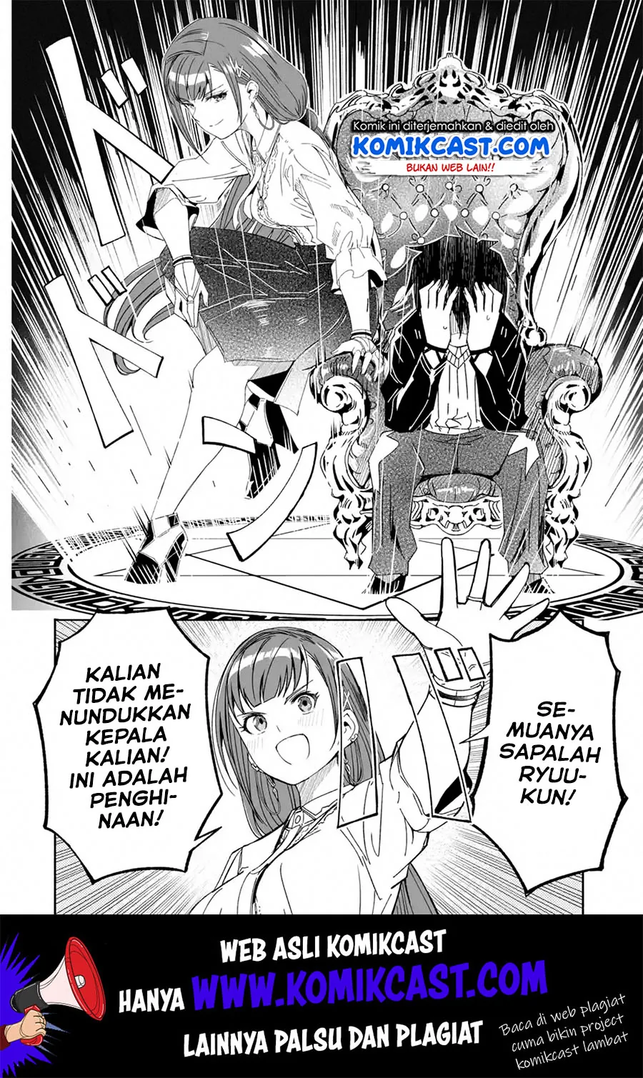 Halaman 6 — Bouken ni, Tsuitekonaide Okaasan!: Chouka Hogo na Saikyou Dragon ni Sodaterareta Musuko, Hahaoya Douhan de Boukensha ni Naru Chapter 12.1