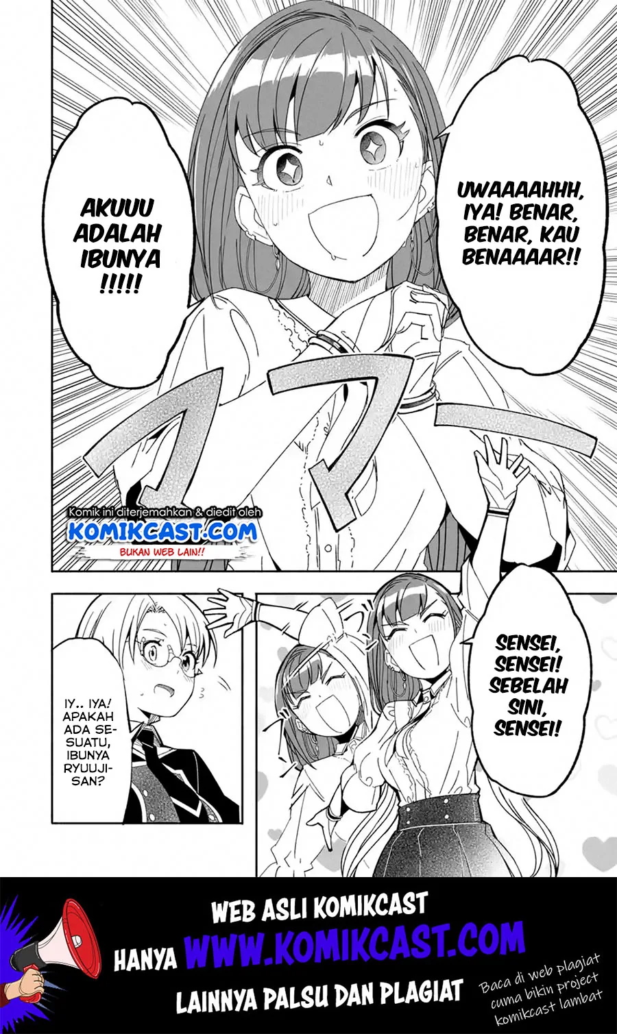 Halaman 8 — Bouken ni, Tsuitekonaide Okaasan!: Chouka Hogo na Saikyou Dragon ni Sodaterareta Musuko, Hahaoya Douhan de Boukensha ni Naru Chapter 12.1