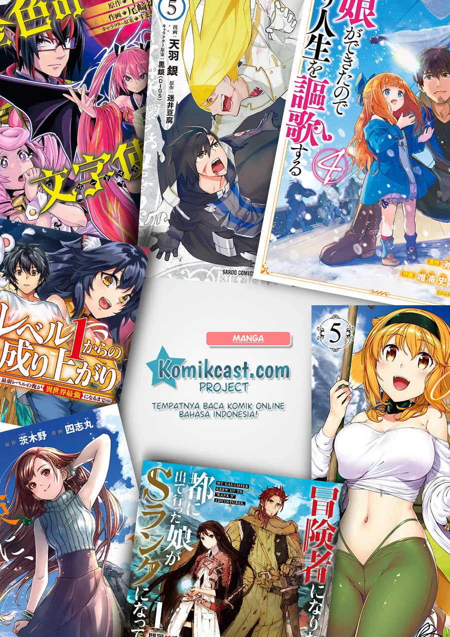 Halaman 17 — Bouken ni, Tsuitekonaide Okaasan!: Chouka Hogo na Saikyou Dragon ni Sodaterareta Musuko, Hahaoya Douhan de Boukensha ni Naru Chapter 12.1
