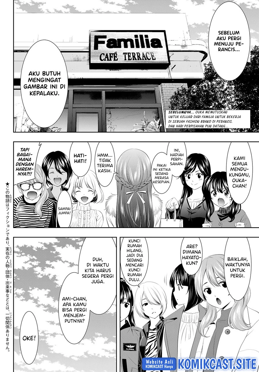Halaman 3 — Megami no Café Terrace Chapter 89
