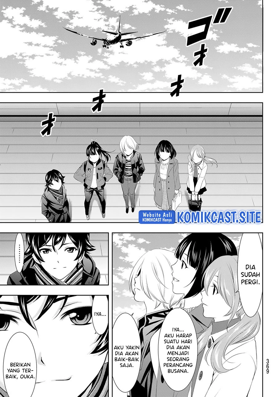 Halaman 15 — Megami no Café Terrace Chapter 89