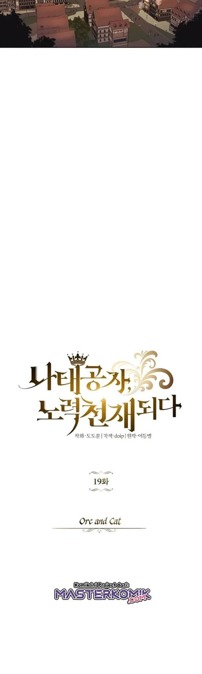 Halaman 7 — The Lazy Lord Masters the Sword Chapter 19