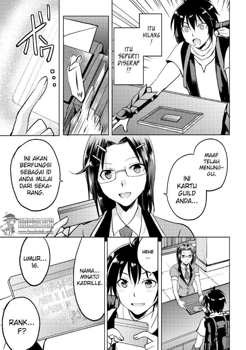Halaman 25 — Maken no Daydreamer Chapter 4