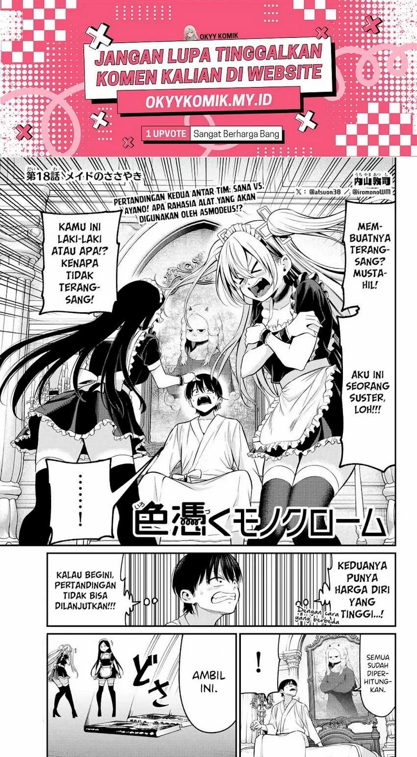 Halaman 3 — Irozuku Monochrome Chapter 18