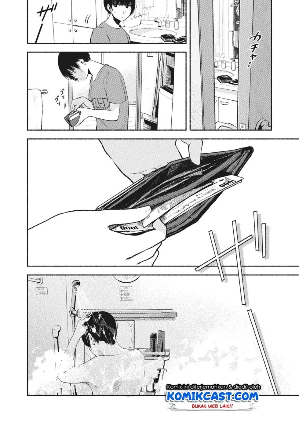 Halaman 11 — Musume no Tomodachi Chapter 17