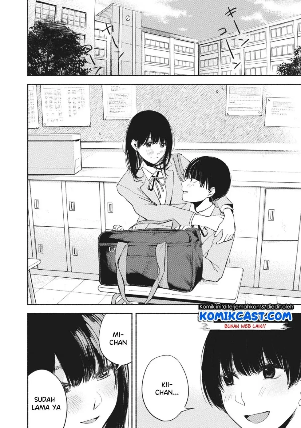 Halaman 15 — Musume no Tomodachi Chapter 17