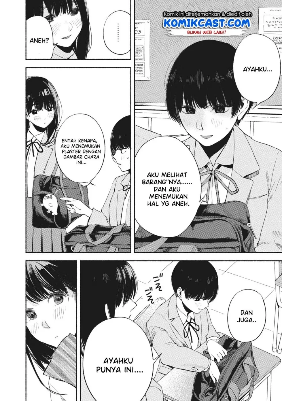 Halaman 17 — Musume no Tomodachi Chapter 17