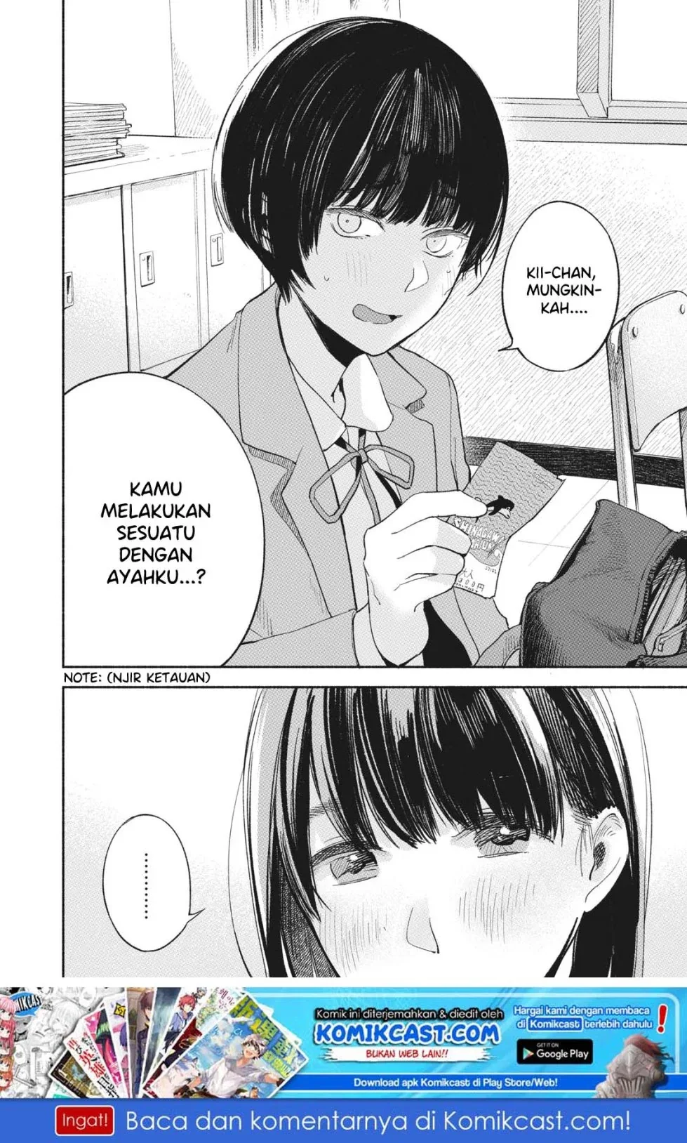 Halaman 19 — Musume no Tomodachi Chapter 17