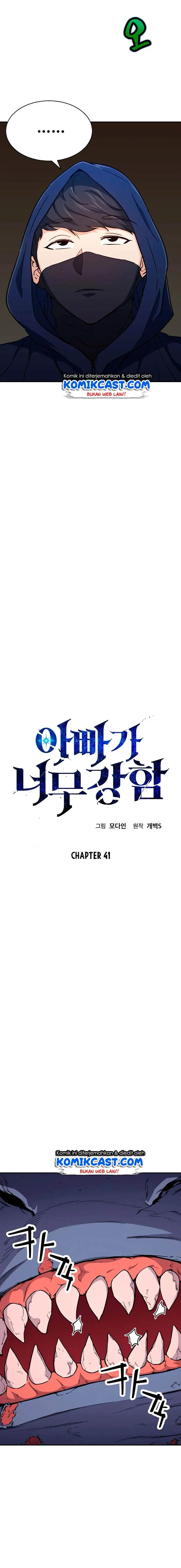 Halaman 3 — My Dad Is Too Strong Chapter 41