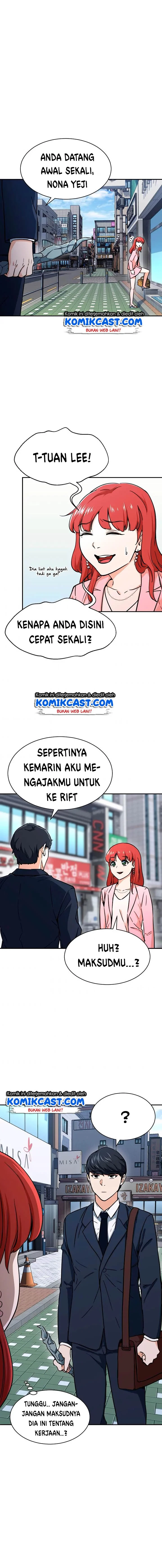 Halaman 13 — My Dad Is Too Strong Chapter 41