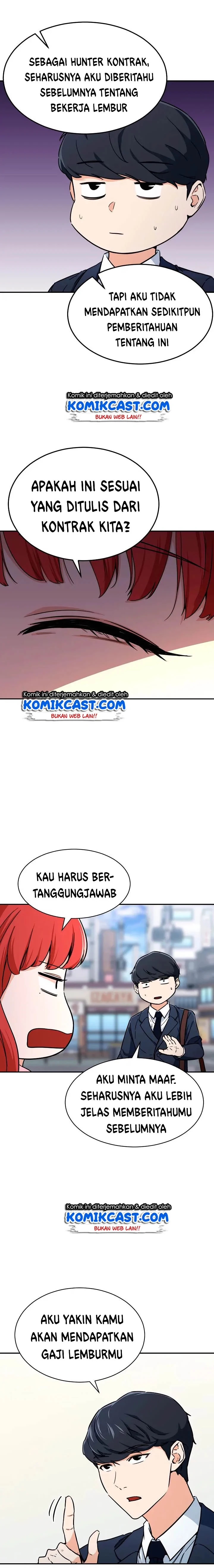 Halaman 17 — My Dad Is Too Strong Chapter 41