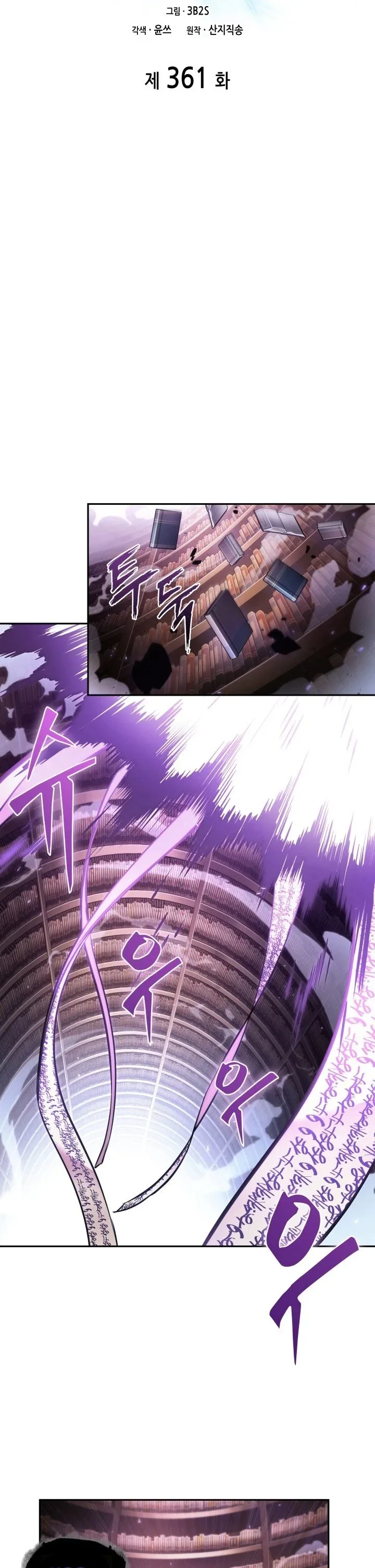 Halaman 3 — Tomb Raider King Chapter 361