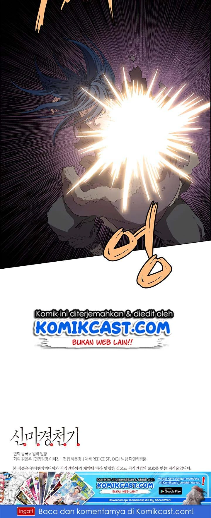 Halaman 63 — Heavenly Demon Reborn! Chapter 60