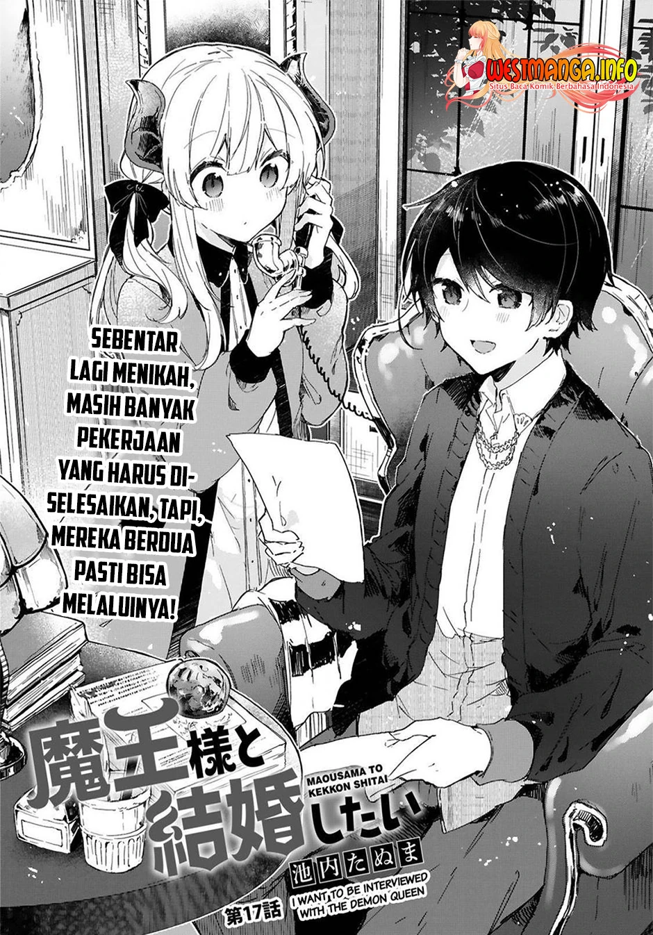 Halaman 3 — Maou-sama to Kekkon shitai Chapter 16