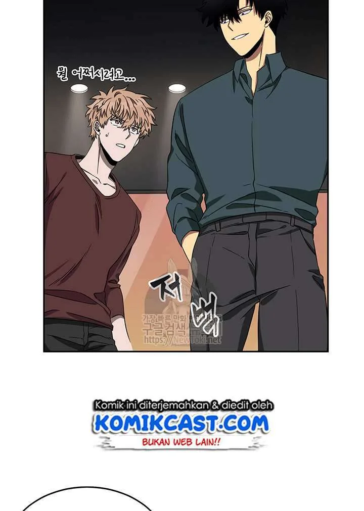 Halaman 7 — Tomb Raider King Chapter 35
