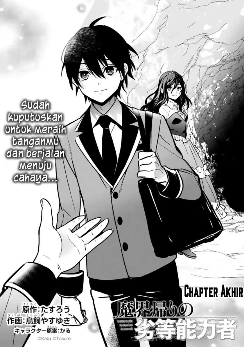 Halaman 5 — Makaigaeri no Rettou Nouryokusha Chapter 10