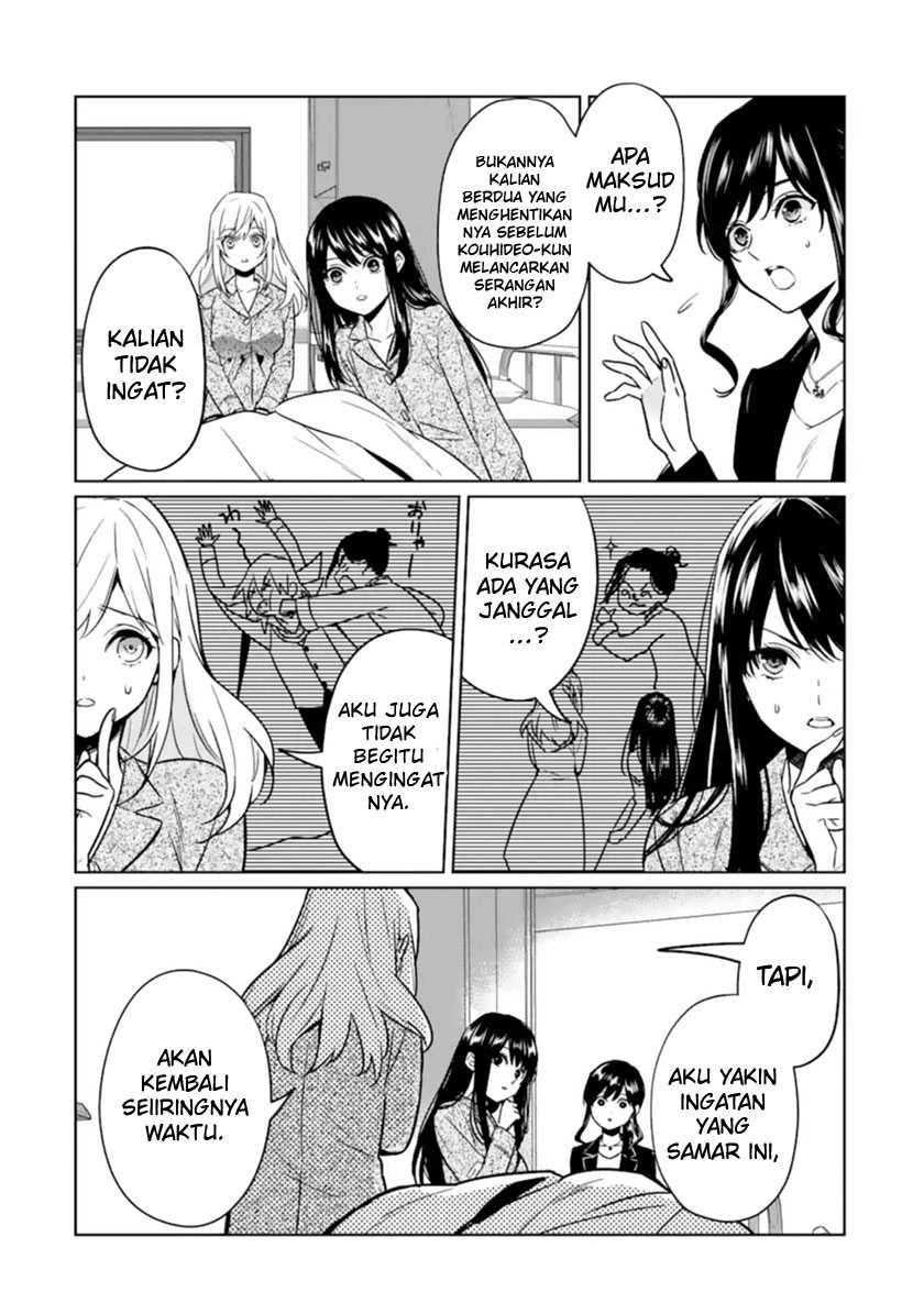 Halaman 33 — Makaigaeri no Rettou Nouryokusha Chapter 10