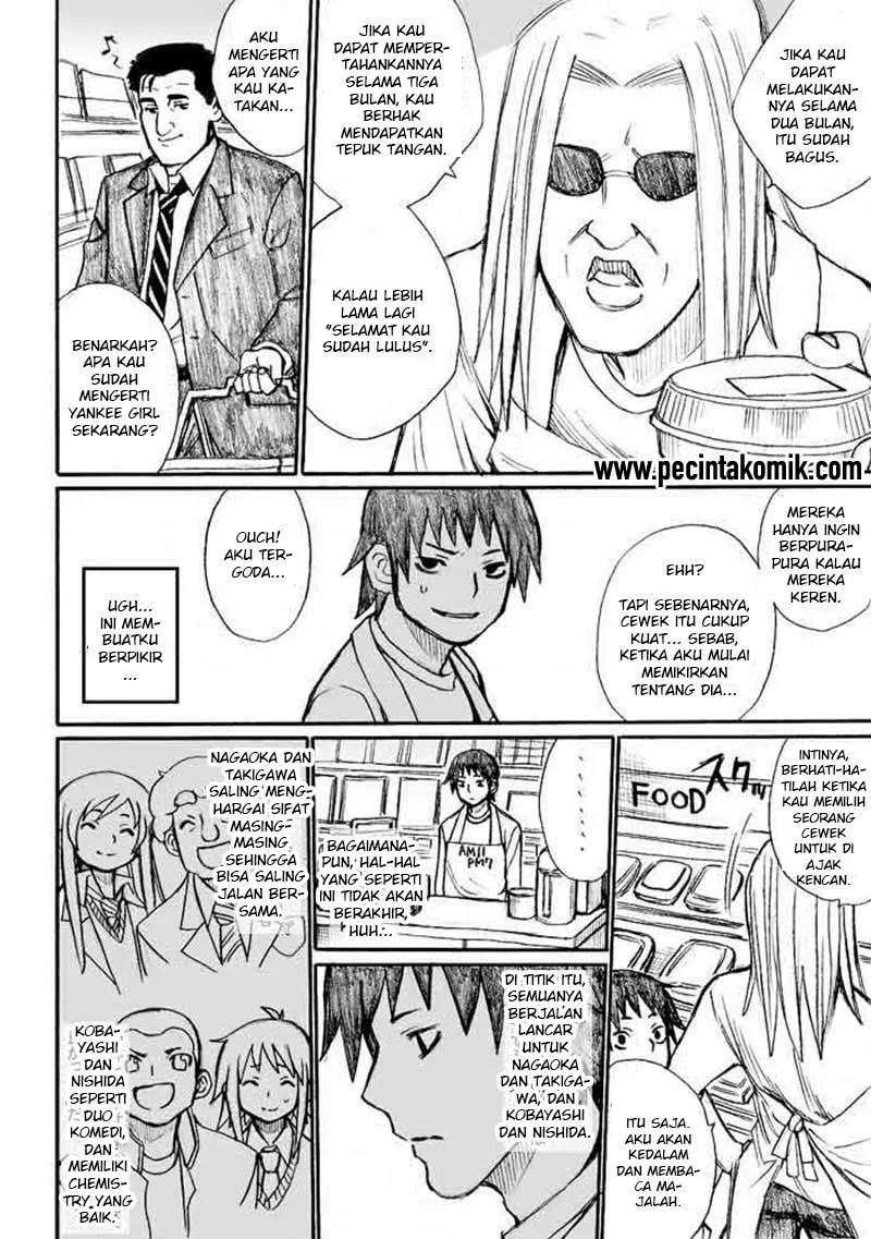 Halaman 15 — Onanie Master Kurosawa Chapter 31