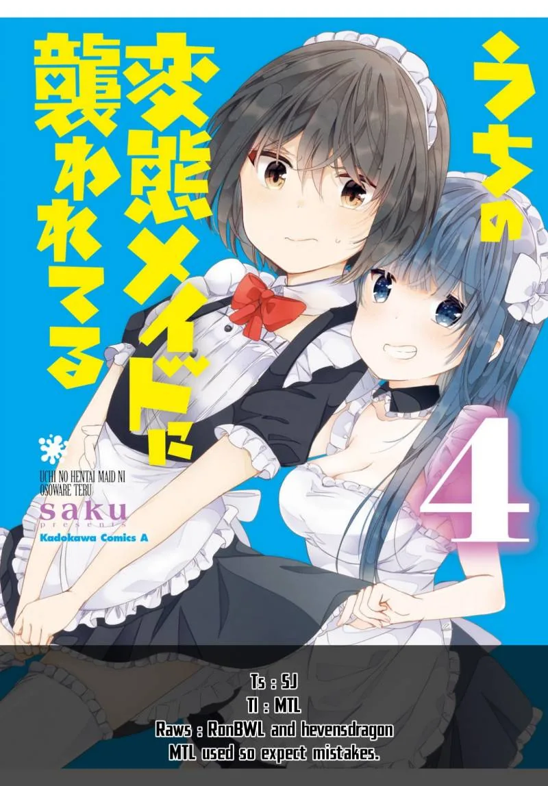 Halaman 11 — Uchi no Hentai Maid ni Osowareteru Chapter 57