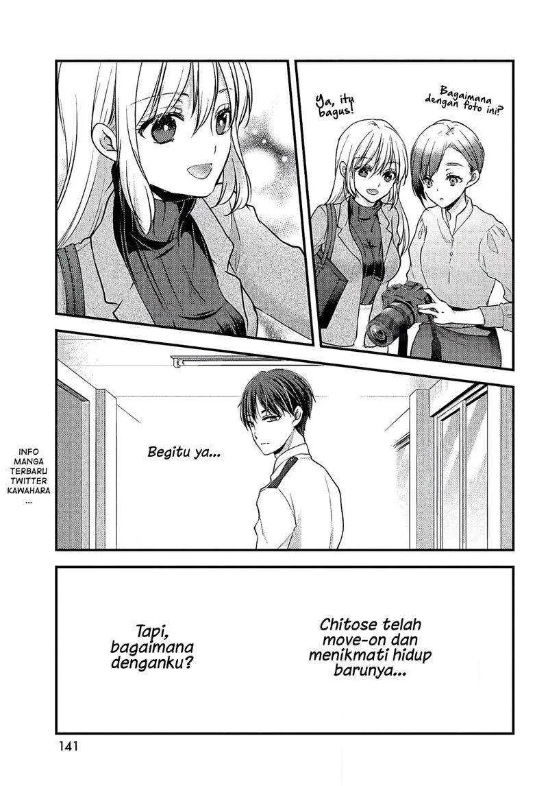 Halaman 5 — Uchi wa Wakarete Kurashiteru Chapter 1