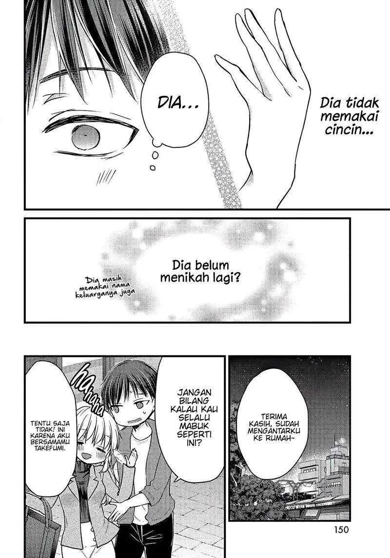 Halaman 14 — Uchi wa Wakarete Kurashiteru Chapter 1