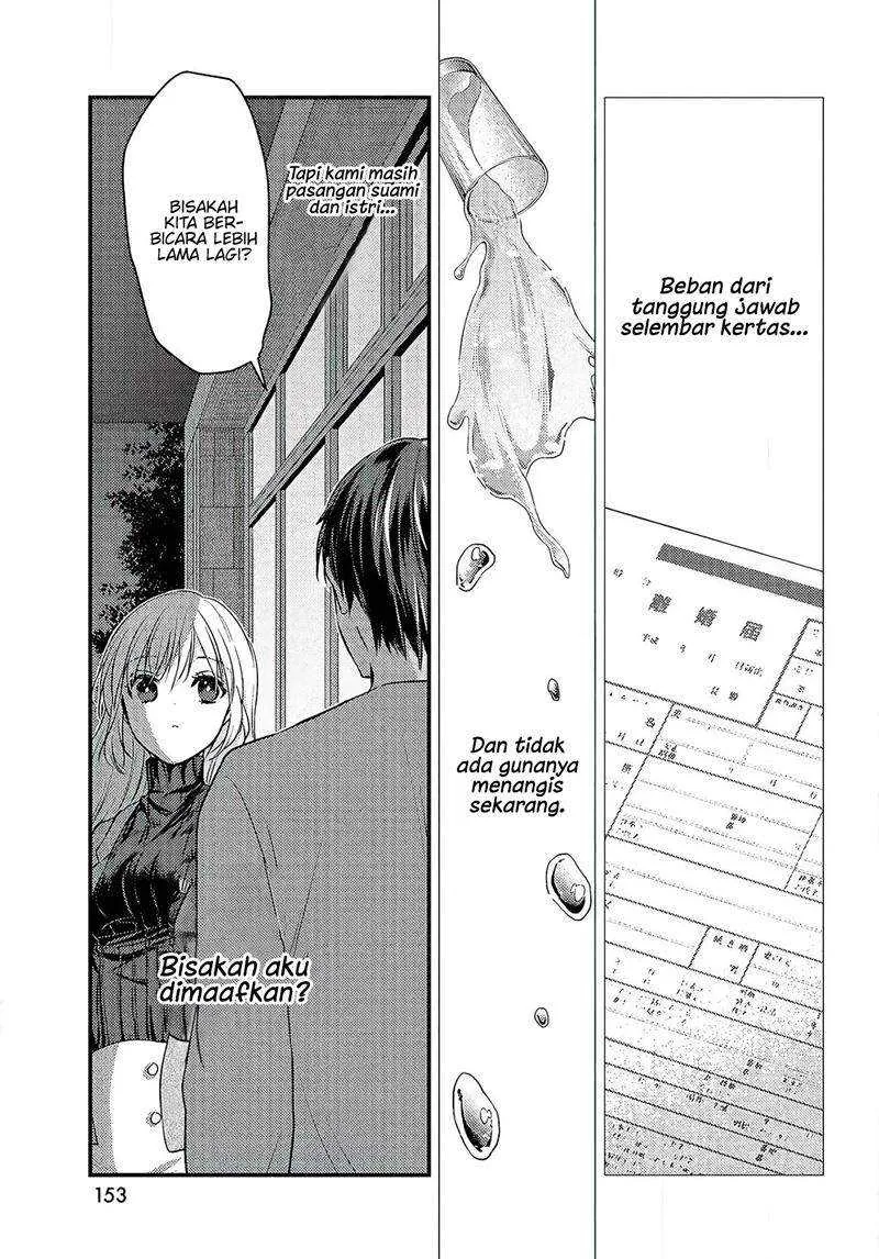 Halaman 17 — Uchi wa Wakarete Kurashiteru Chapter 1