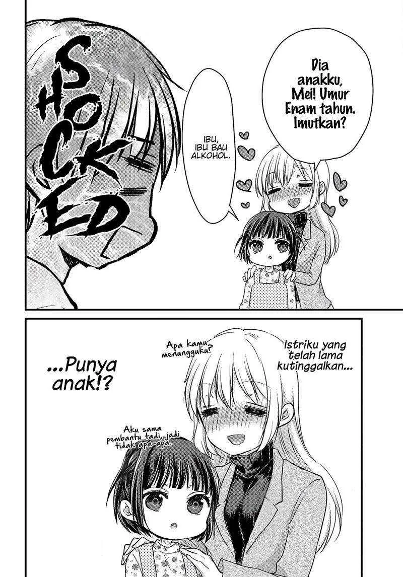 Halaman 20 — Uchi wa Wakarete Kurashiteru Chapter 1