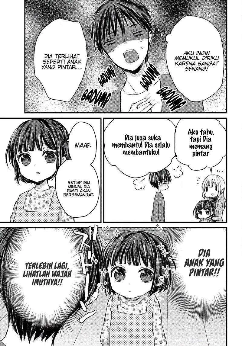 Halaman 21 — Uchi wa Wakarete Kurashiteru Chapter 1