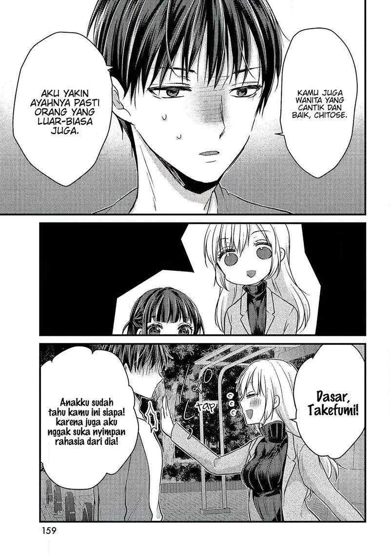 Halaman 23 — Uchi wa Wakarete Kurashiteru Chapter 1