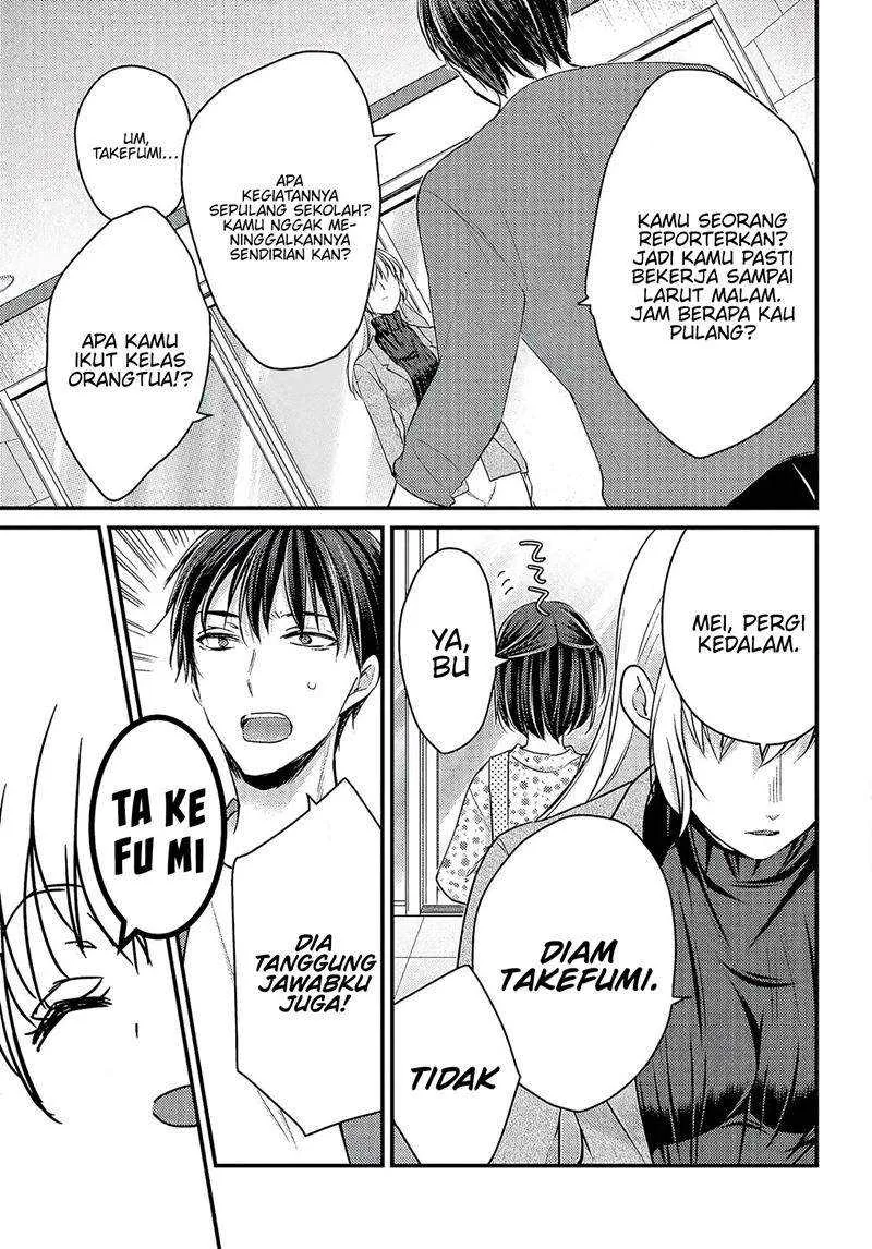 Halaman 29 — Uchi wa Wakarete Kurashiteru Chapter 1